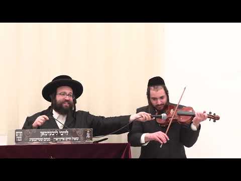 ר' יואל רוטה - פרעג איינעם - ד' בלק תשפ''ה - R' Yoel Roth