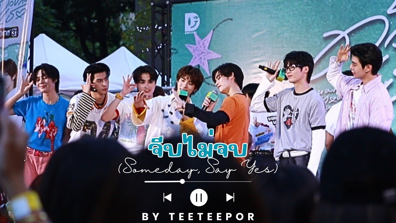 PROXIE - จีบไม่จบ (Someday, Say Yes) | cover by TeeteePor | #BuskingDuangWithYou