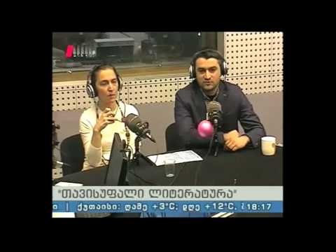 \"თავისუფალი ლიტერატურა\" 25.12.15 წიგნის საახალწლო ფესტივალი