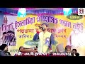     md nuruddin     agami kal hashore     new gazal 2023