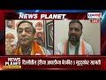 Bhausaheb Ajabe | इराण आणि रशिया दोन्ही देश तेल द्यायला तयार, आपण का घेत नाही ?