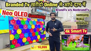 80%off Branded TV खरीदिए आधे दाम में ?Factory Price में /Cheapest Price Branded Smart Tv/5G in 32”