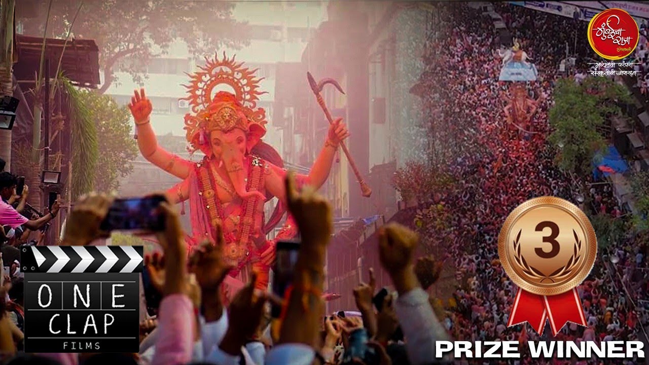 Mumbaicha Raja  Ganesh Galli  Videography competition  3rd Prize Winner  One Clap Films