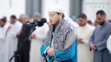 القارئ الشيخ إلياس حجري | صلاة القيام ليلة 24 رمضان 1445 | مسجد الغانم والخرافي