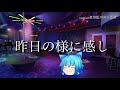 [遠い道の先で]PV