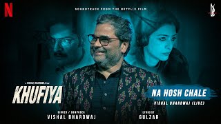 Na Hosh Chale - Vishal Bhardwaj LIVE | Khufiya | Vishal Bhardwaj | Gulzar | Tabu | Wamiqa Gabbi