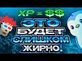 OpenSea - Получить Дроп не Так Сложно!