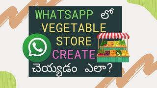 How To Create Vegetables Store on WhatsApp in Telugu - Telugu Tech Official screenshot 2