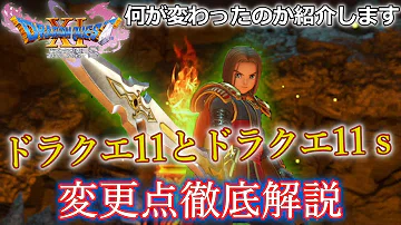تحميل ドラクエ11 ジェット تحميل ドラクエ11 ジェット