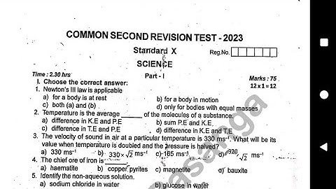 10th Science Second Revision Exam Original Question Paper 2023 @padikarapasanga9453