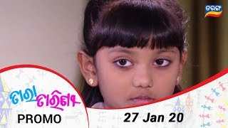 Tara Tarini | 27 Jan 20 | Promo | Odia Serial – TarangTV