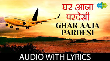 Ghar Aaja Pardesi with lyrics | घर आजा परदेसी के बोल | Pamela Chopra & Manpreet Kaur | #DDLJ25