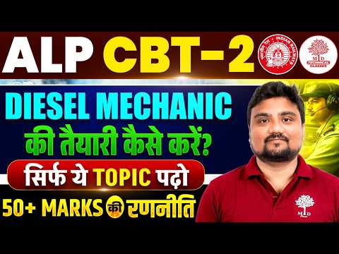 Diesel Mechanic Instructor