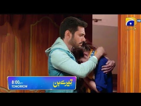 Tere Bin Display Episode 46 | Har Pal Geo | Drama Tere Bin Display Ep 46 - Tere Bin Display Episode 46 | Har Pal Geo | Drama Tere Bin Display Ep 46