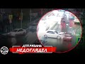 🚨 ДТП в Рязани "НЕДОГЛЯДЕЛ"  🚔 (ул. Гагарина — ул. Семашко)