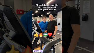 Mashalloh 82 yoshlarida ham sport bilan shug&#39;ullanyaptilar Otabek Umarov bilan. Ko&#39;z tegmasin ilohim