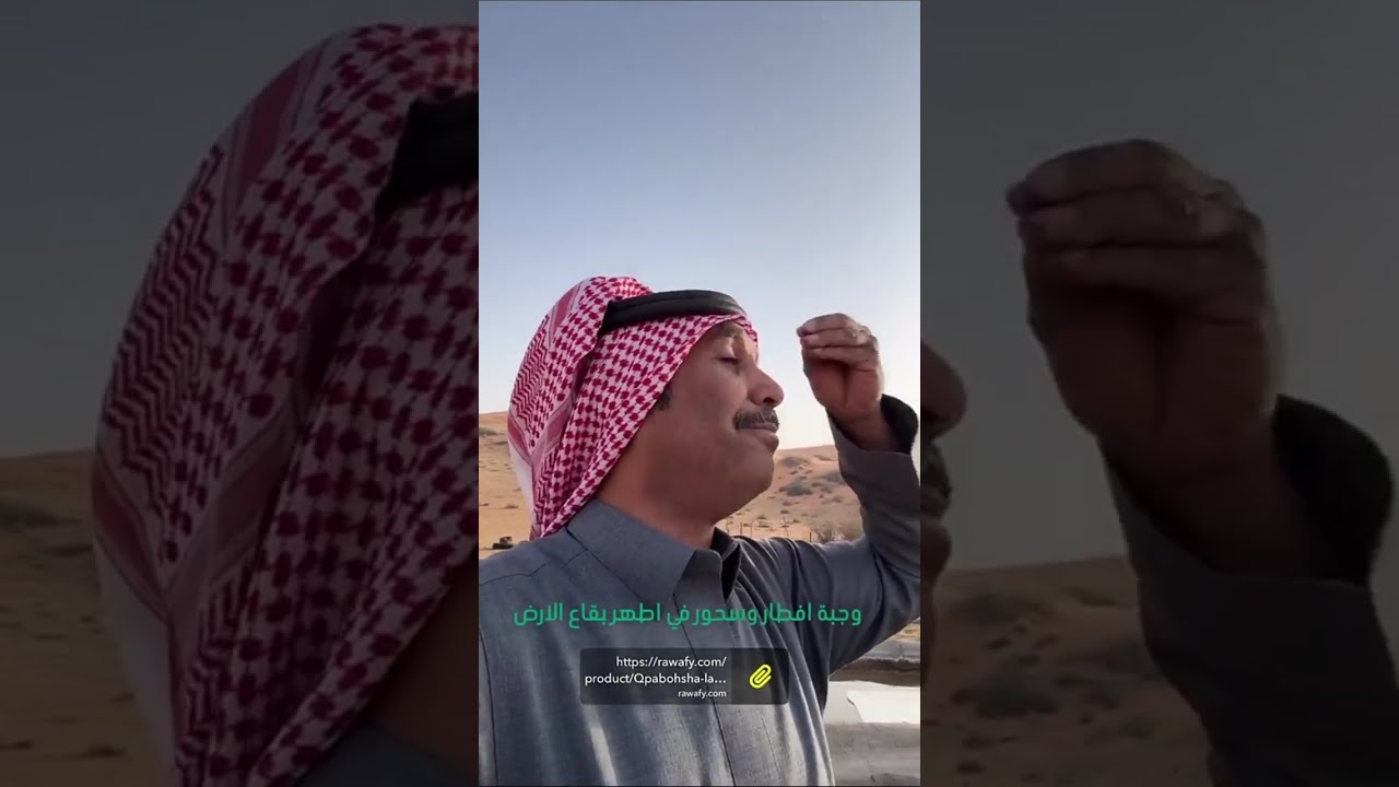 فلاح و ام فلاح 