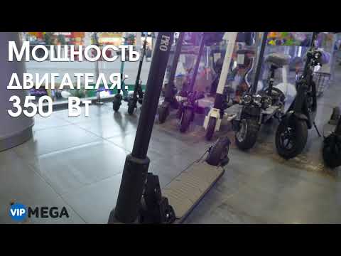 Электросамокат Kugoo M2