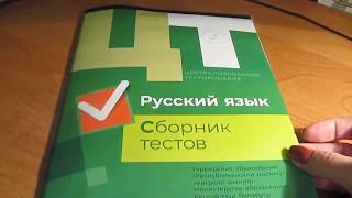 Непонятные слова в тестах по русскому языку: слова XX в. — абитуриенты XXI в.