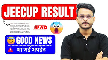 🔥आ गया अपडेट  || Jeecup Result Biggest Update|| By-Anurag sir @SemesterPointbyAnuragSir