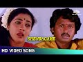 Shenbagame shenbagame song female  enga ooru pattukaran movie songs  asha bhosle