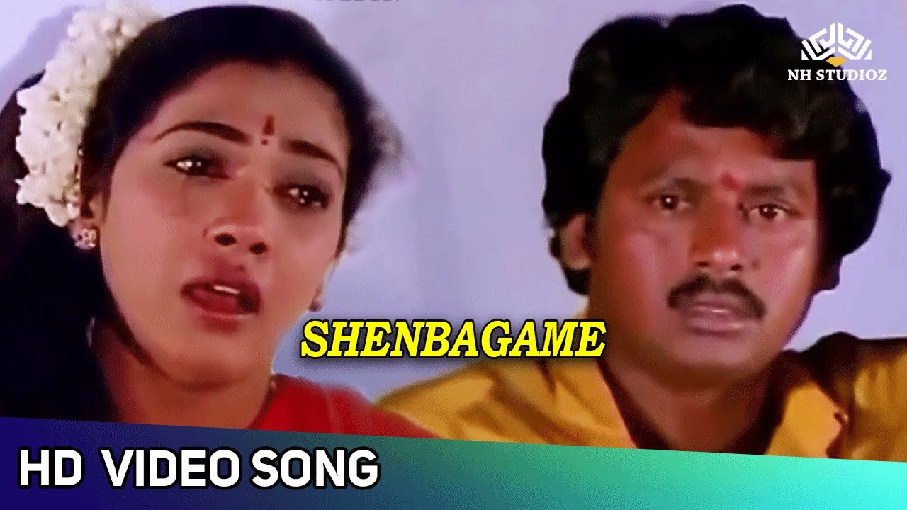 Shenbagame Shenbagame Video Song Female  Enga Ooru Pattukaran Movie Songs  Asha Bhosle