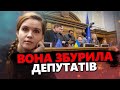 СКАНДАЛ у Верховній Раді! Трибуну ЗАБЛОКУВАЛИ через БЕЗУГЛУ / Чи звільнять ДЕПУТАТКУ?