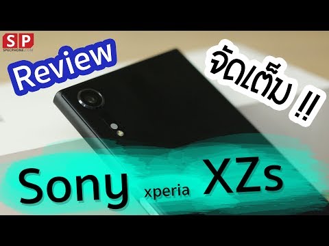 [Review] Sony Xperia XZs แบบจัดเต็ม!! พร้อมกล้องที่ถ่ายวิดีโอสโลว์ได้ถึง 960 fps