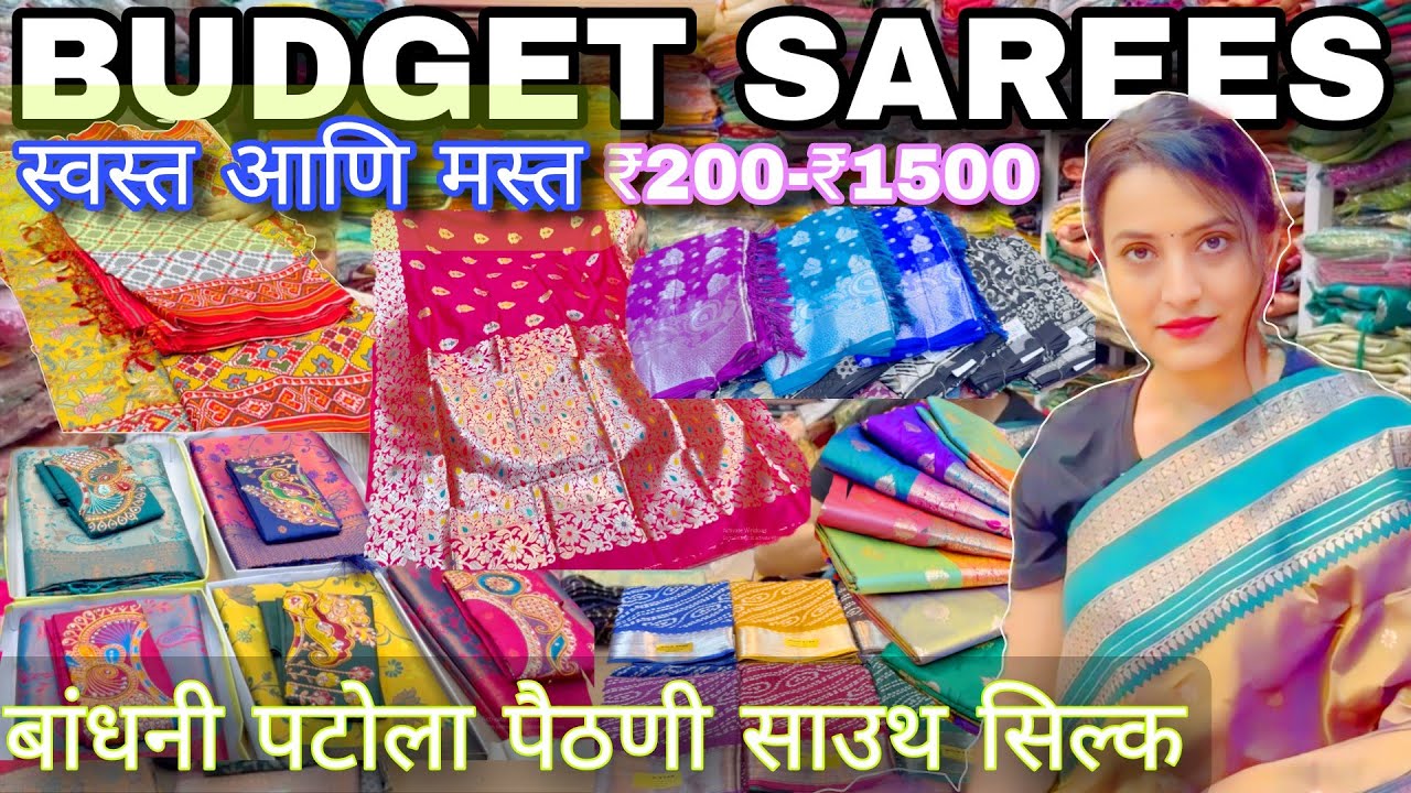 Patola, Paithani, Bandhani Sarees at Lowest Price ₹200 | Hindmata Dadar’s Most Affordable Saree Shop
