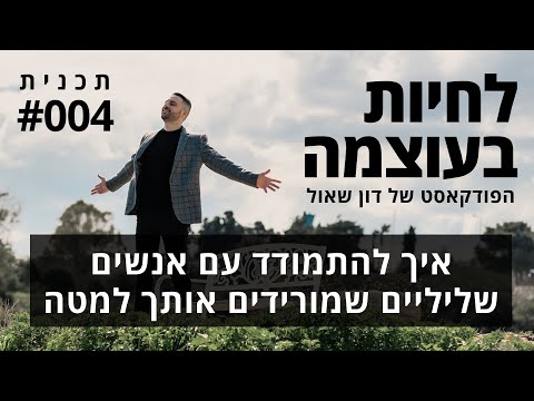 וִידֵאוֹ: איך לצייר את הבלונדינית המושלמת עבורך: 15 שלבים