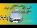 Ghar bethe Gari Challana Seekhe @aimachievedrivingschooluk780