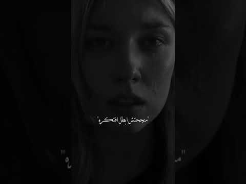 انا منستهوش كل اده بكدب لو اقول غير كدا