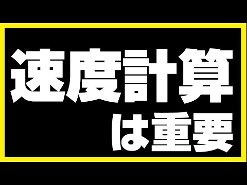 【袖飛車党の将棋ウォーズ】速度計算の重要性！！！【袖飛車エルモ囲いVS三間飛車】#将棋ウォーズ #袖飛車 #将棋 #roi将士