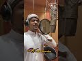 سعد المسعودي | تدرين لو مالله كتب يوم لقياك