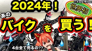 ともとも 日本育児 追加セーフティープレート60 nihonikuji | ベビー