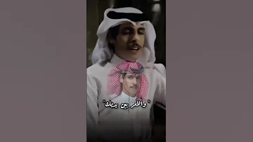 قلبي تعلق بحبك نادر الشراري 
