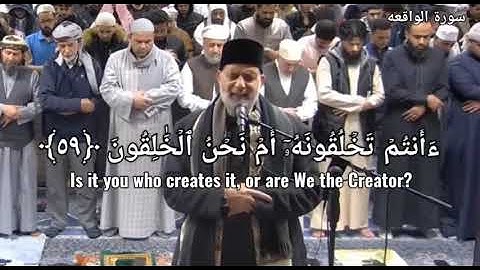 الشيخ حسن صالح  - سورة الواقعه مكتوبه مع الترجمه باللغة الانجليزيهSurah Al-Waqi'ah - Sheikh Hassan 