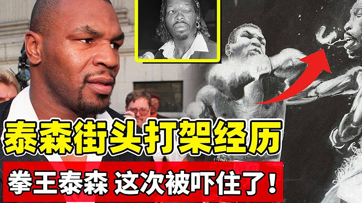 森街頭神話破滅？遭遇狠人秒變弱勢：這才是真實的格鬥戰場#競技 #拳擊 #boxing