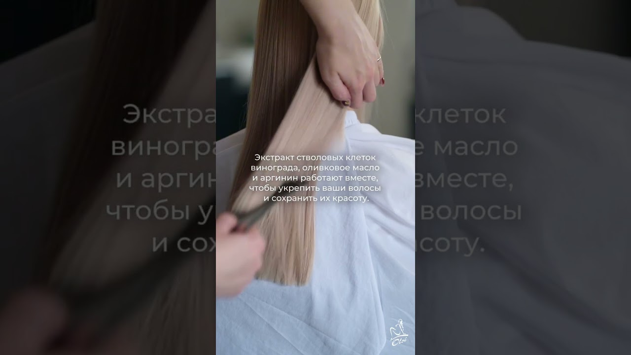 Framesi Morphosis Reinforcing Shampoo — ваш надежный союзник в борьбе за крепкие и здоровые волосы.
