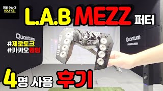 [퍼터추천] LAB GOLF MEZZ.1 퍼터 사용 후기 LAB GOLF MEZZ.1 putter review