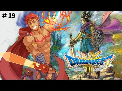 ドラゴンクエスト3 そして伝説へ・・・ ogp.jpg