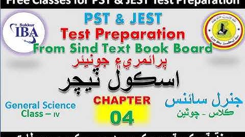PST TEST PREPARATION I PST JEST TEST PREPARATION I SCIENCE LECTURE 7 I PST TEST MCQS I MR USTAAD
