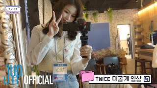 Download Lagu [📂Secret Cut] 34_SANA the Backstage Reporter.mp4 ⏵ JYP EDM DAY MP3