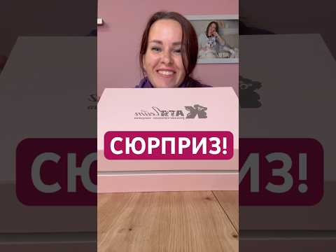 Сюрприз в коробке: кто получит этого рысёнка?