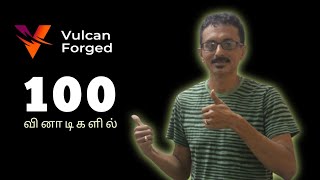 Vulcan forged PYR crypto in 100 seconds
