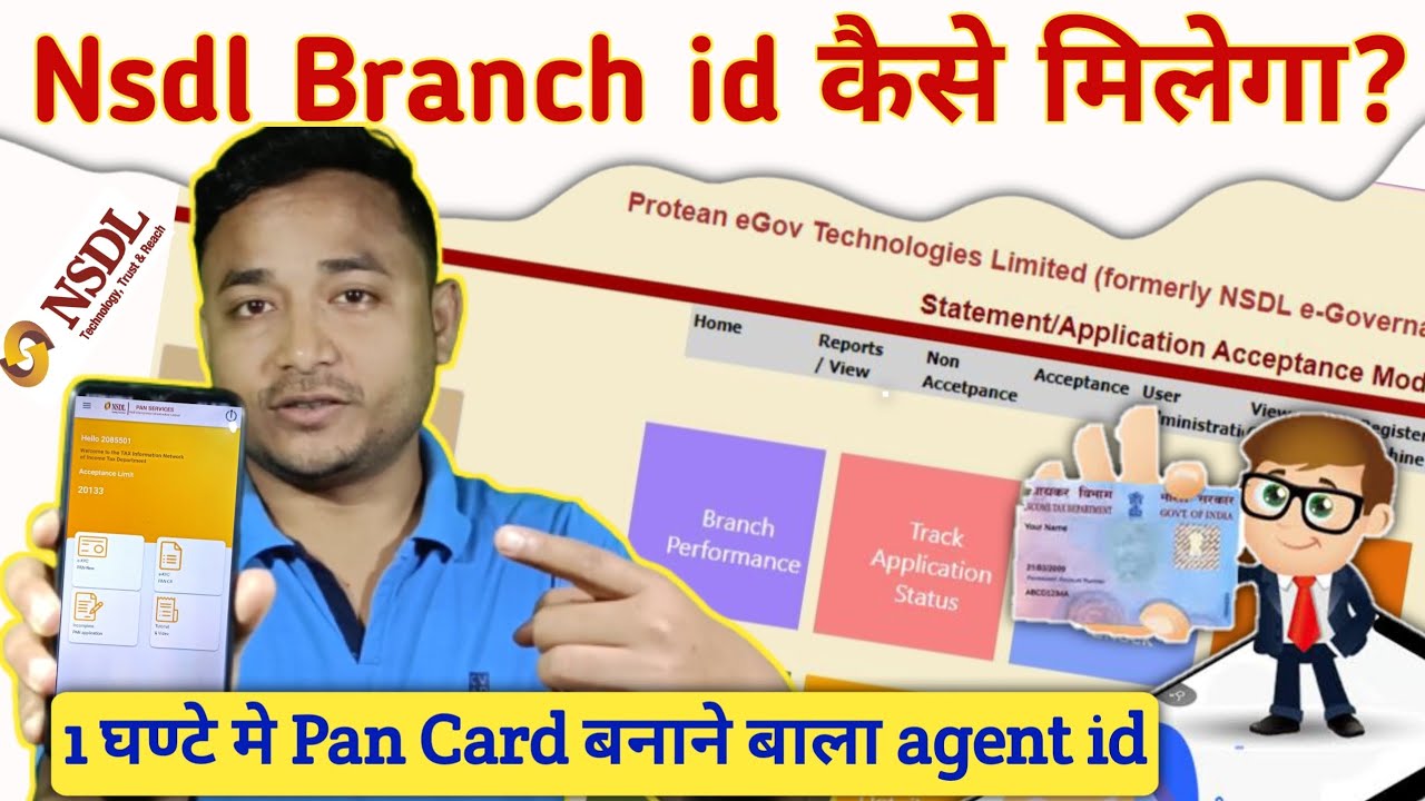 Nsdl Branch id कैसे मिलेगा? 1 घण्टे मे pan card बनाने बाला agent id 📢 Rs.499/- only