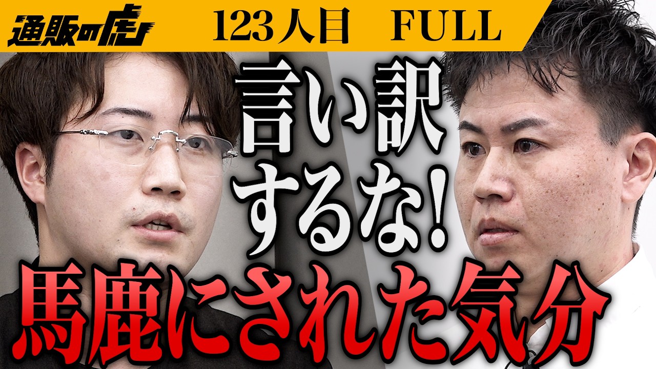 ｢考えが全部甘い｣高知県で人気を博すソウルフードに突きつけられた現実と課題…虎の猛攻に志願者がまさかの返答。【大平 一貴】