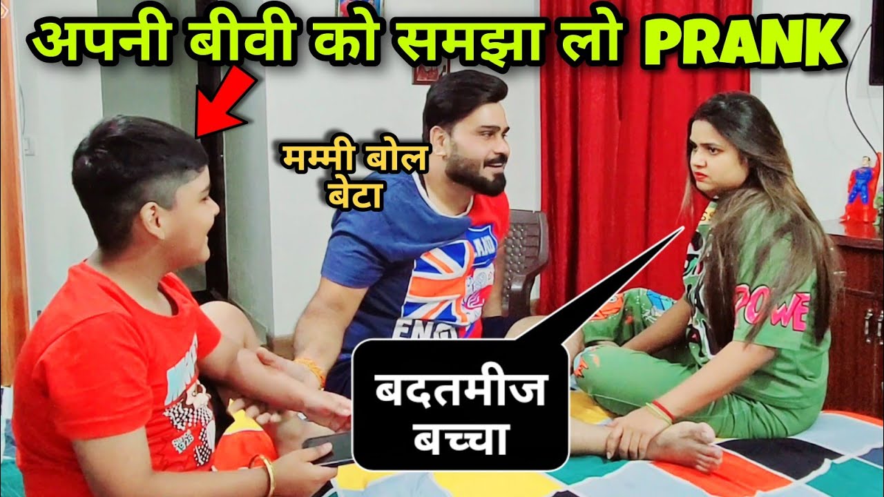 अपनी बीवी को समझा लो | Prank On Wife | D2 Prank #prankvideo