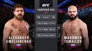 Емельяненко-Исмаилов Эпичный реванш в UFC 3