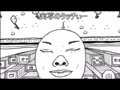【タッチぃーのゲーム実況】みんな花粉症には気を付けてね！【花粉ヘブン】